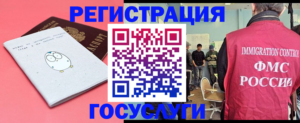 найти адрес прописки в Буйе